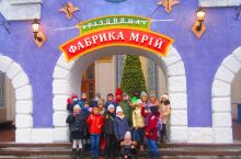 ФОТООТЧЕТ. Экскурсия на Рождественскую Фабрику Грёз 