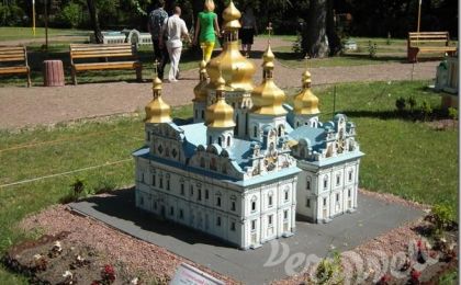 Парк-музей "Украина в миниатюре"